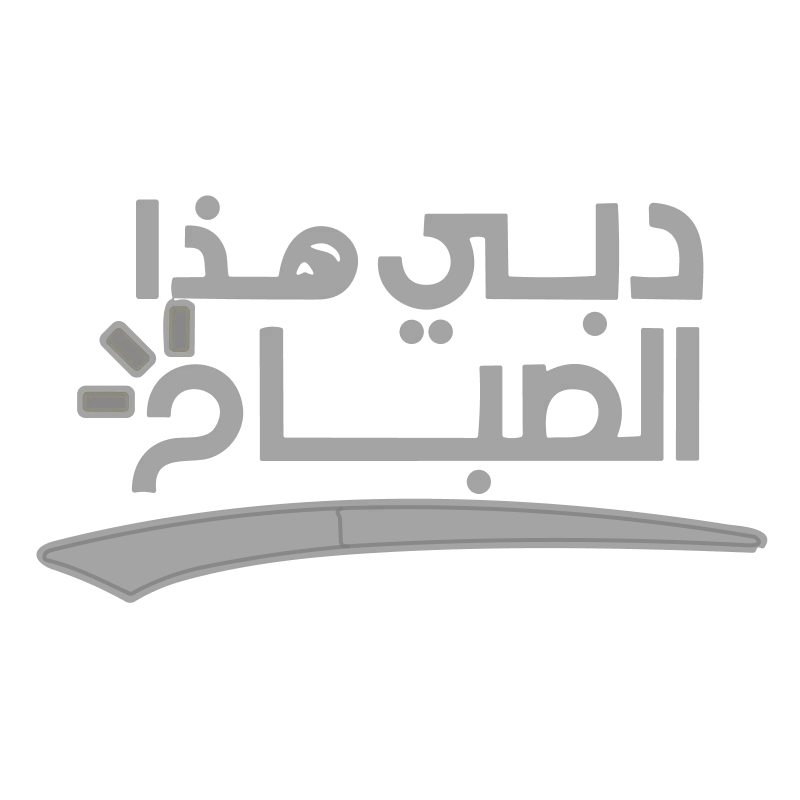 dubai this morning-logo-gray