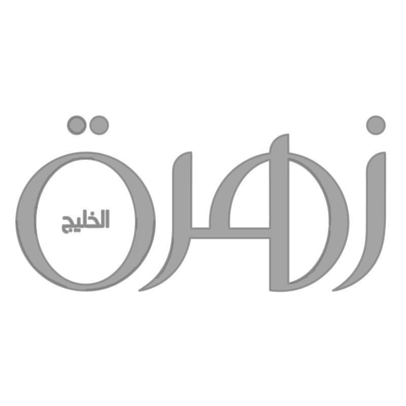 zahra-alkhaleej-logo-gray