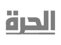 alhurra-logo-gray.webp