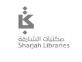 sharjah-libraries-logo-gray