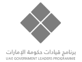 uae-government-leaders-programme-logo-gray